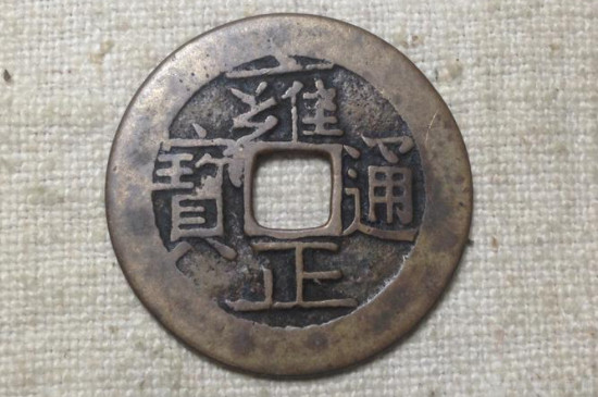 銅錢怎么盤出包漿