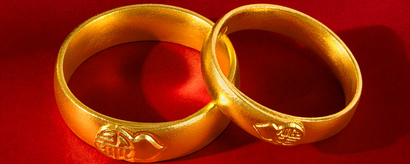 金戒指會(huì)掉色嗎