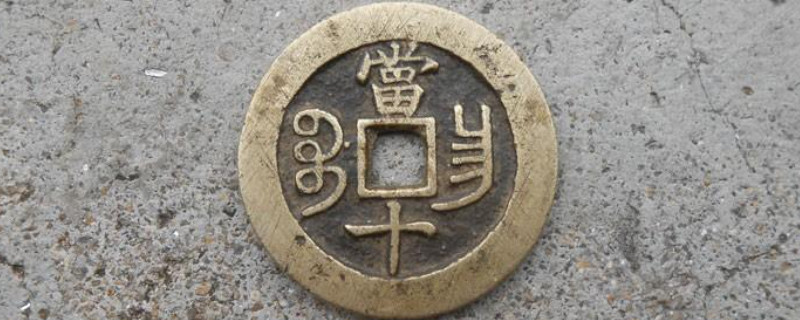 最好的去銅銹的方法