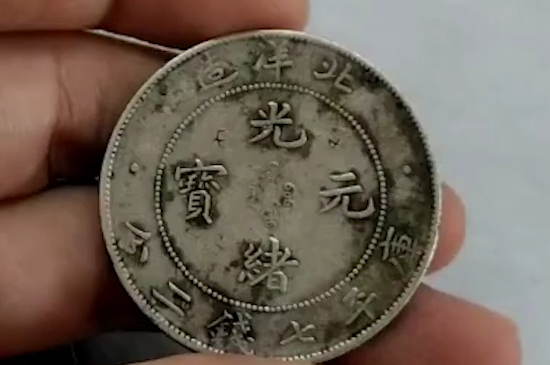 銀元上的銹怎么洗掉