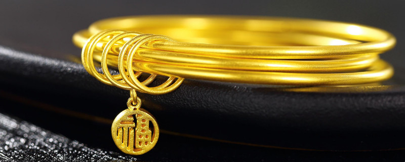 怎樣鑒別黃金