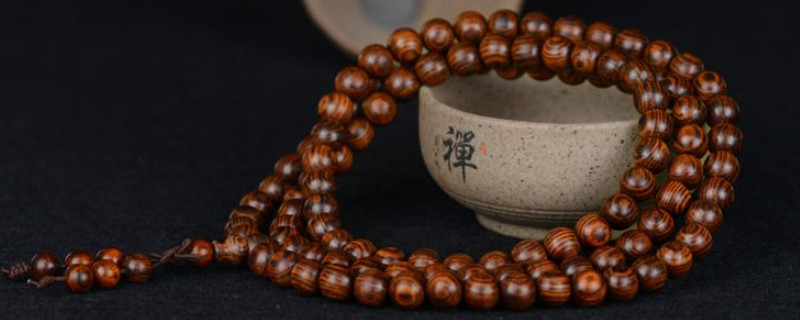 黃花梨手串蠟層如何快速去掉