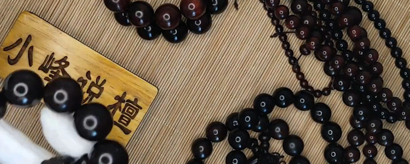 小葉紫檀佛珠如何包漿