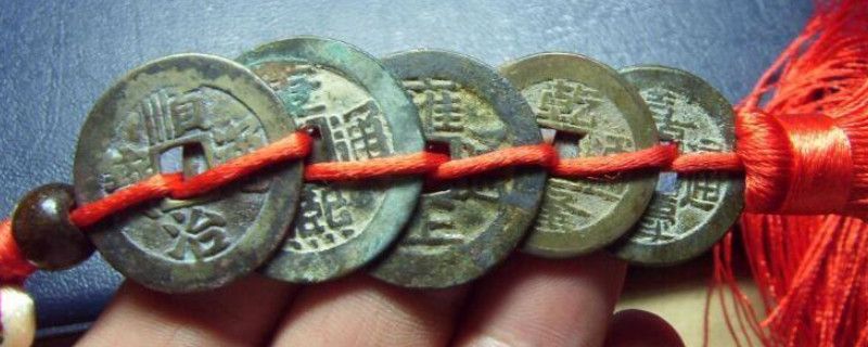 五帝錢(qián)可以戴在脖子上嗎