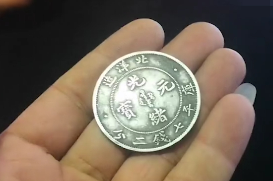 最正確的銀元除銹方法