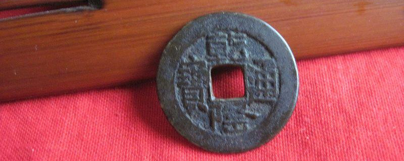 生坑銅錢怎么清理