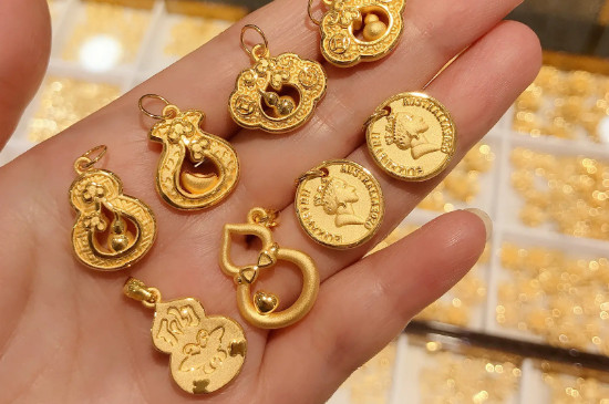 足金999和千足金9999的區(qū)別