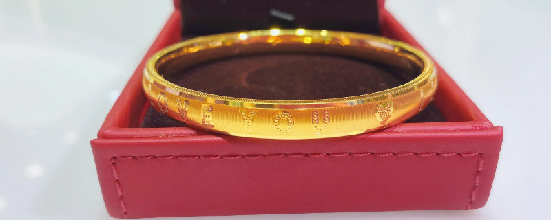 金鐲子怎么摘下來