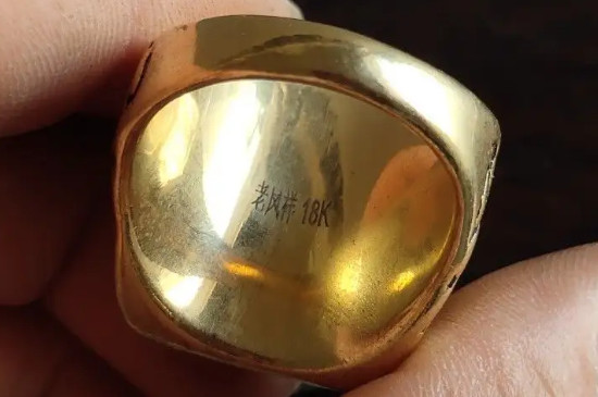 18k金的鋼印有哪些
