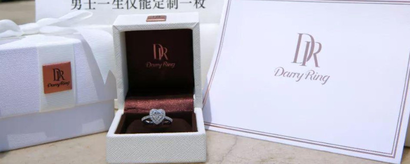 dr鉆戒什么意思哦