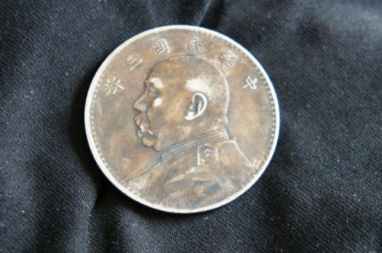 民國(guó)三年銀元鑒定