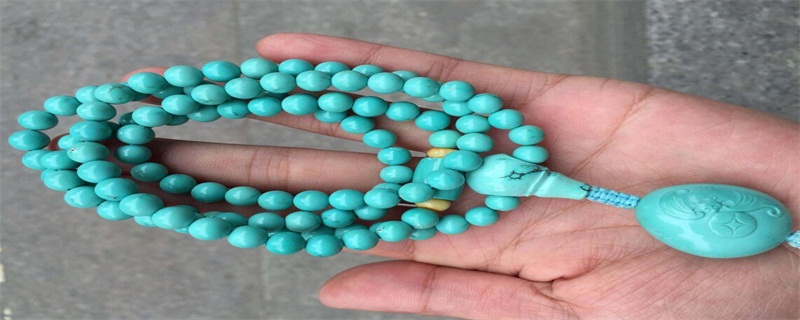 綠松石回紋珠臟了怎么辦