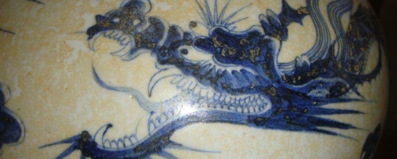 元青花釉面寶光特征