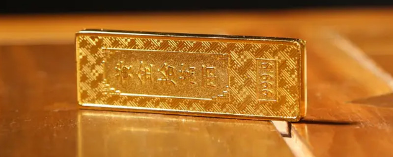 金條和黃金有什么區(qū)別