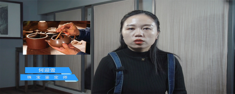 什么是至純天珠