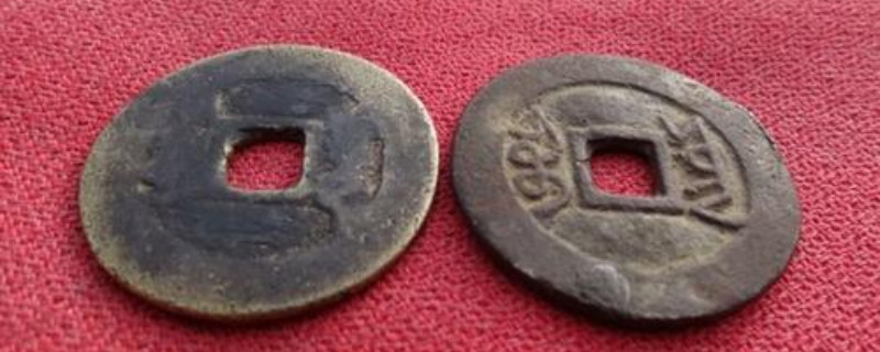 古錢幣怎么清洗干凈