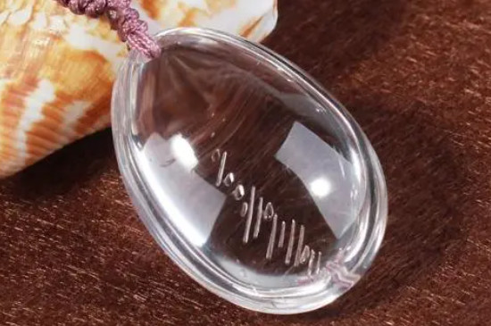 白水晶可以當消磁石嗎