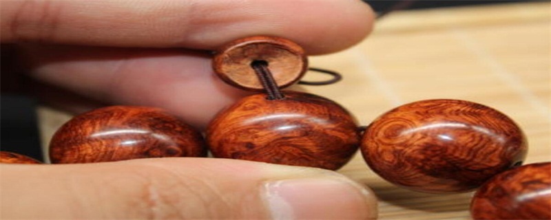 黃花梨木手串功效與作用