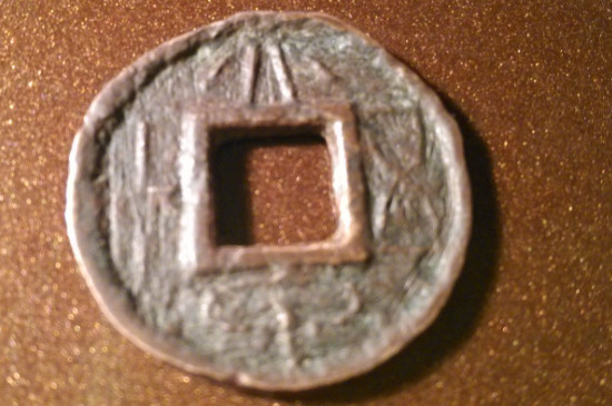 古錢幣怎么清洗干凈