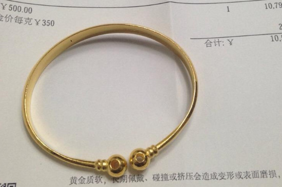 手鐲上為什么只寫著足金