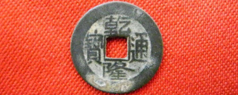 銅錢怎么盤出包漿