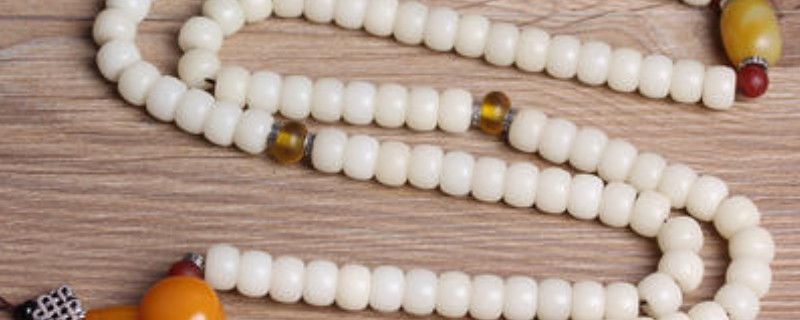 白菩提子怎么分辨真假鑒別