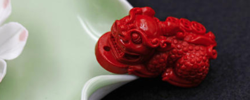 朱砂能隨便帶嗎