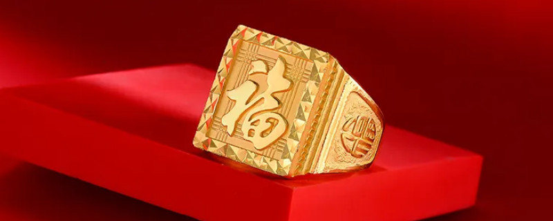 999金和9999金的區(qū)別