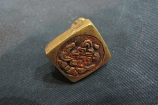 怎么判斷銅印章朝代