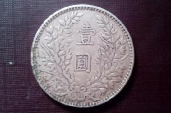 銀元的真假鑒別方法