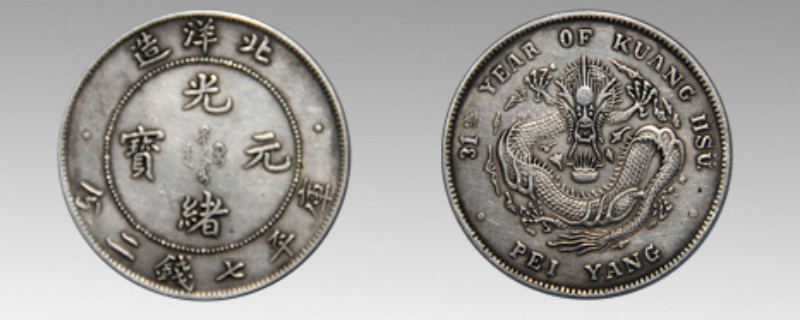 老銀元如何清洗最好