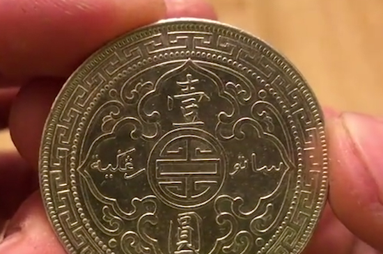 怎樣分辨銀元真假