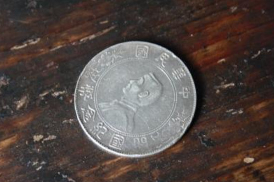 如何分辨銀元的真假