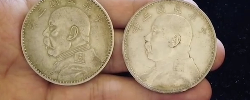 銀元上的銹怎么洗掉