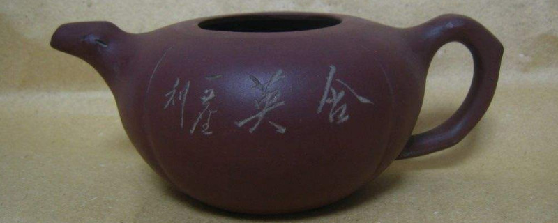 60年代紫砂壺的特點