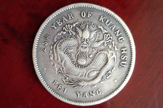 銀元鑒別最有效的方法