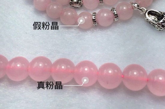 真假粉晶對比照片，鑒別真假粉晶的方法