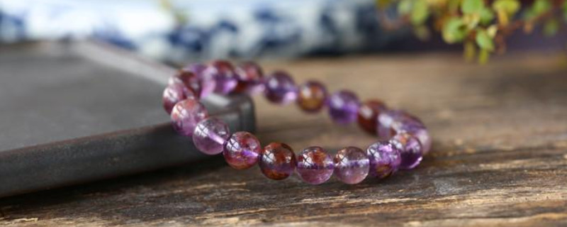 紫幽靈手串的功效與作用