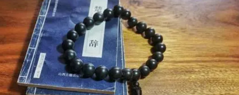 藥王石戴左手還是右手