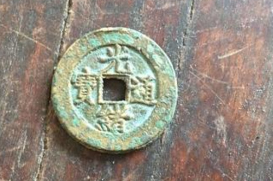 五帝錢(qián)可以戴在脖子上嗎