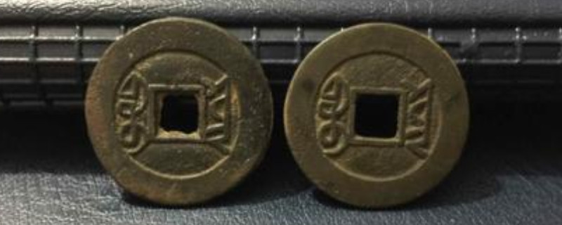 自己的銅錢能給別人帶嗎