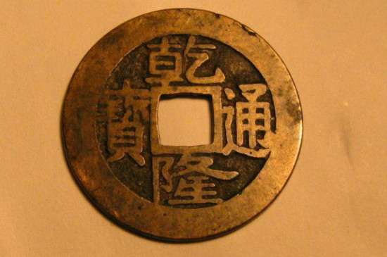 銅錢怎么洗成黃亮的