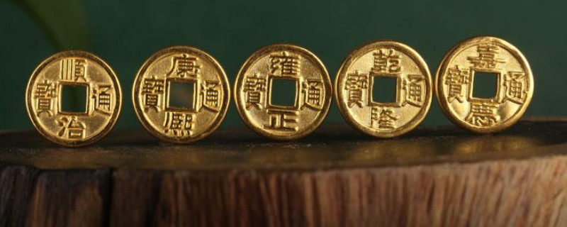 嘉慶通寶黃金平安扣什么寓意