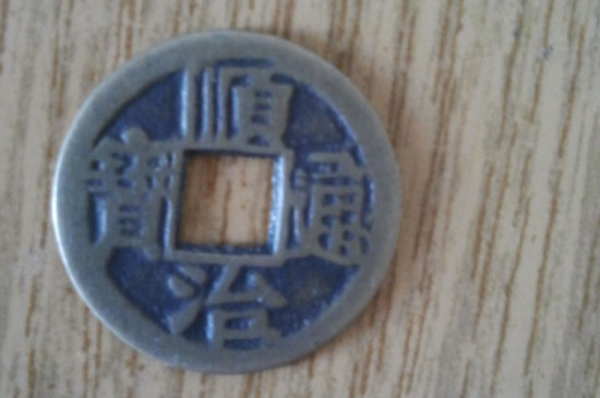 古錢幣怎么清洗干凈