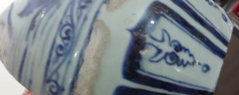 元青花瓷器鑒定