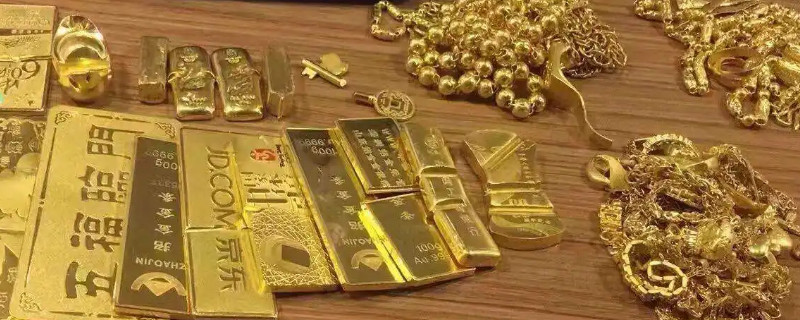 買黃金注意哪些事項